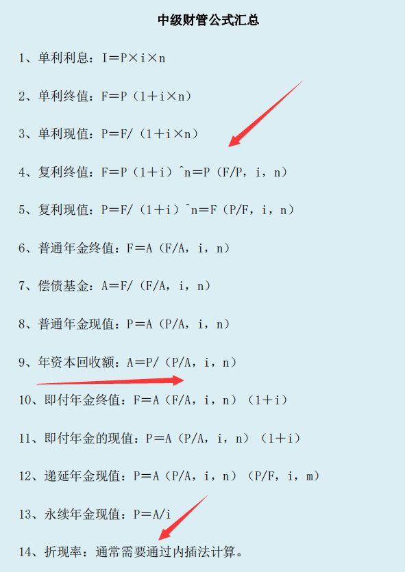 中级会计考试想要一年通过三科，有这个可能吗？难度大不大？