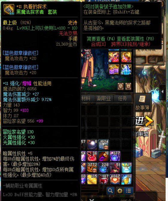 DNF：男机械居然穿守门人这么厉害