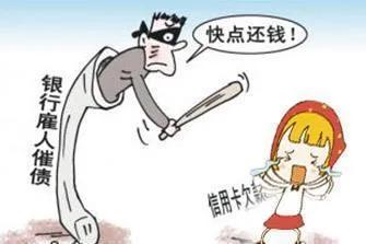 网贷逾期会被起诉吗？上门催收如何应对？调整心态努力上岸