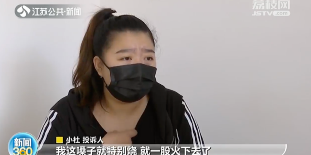 消之宝