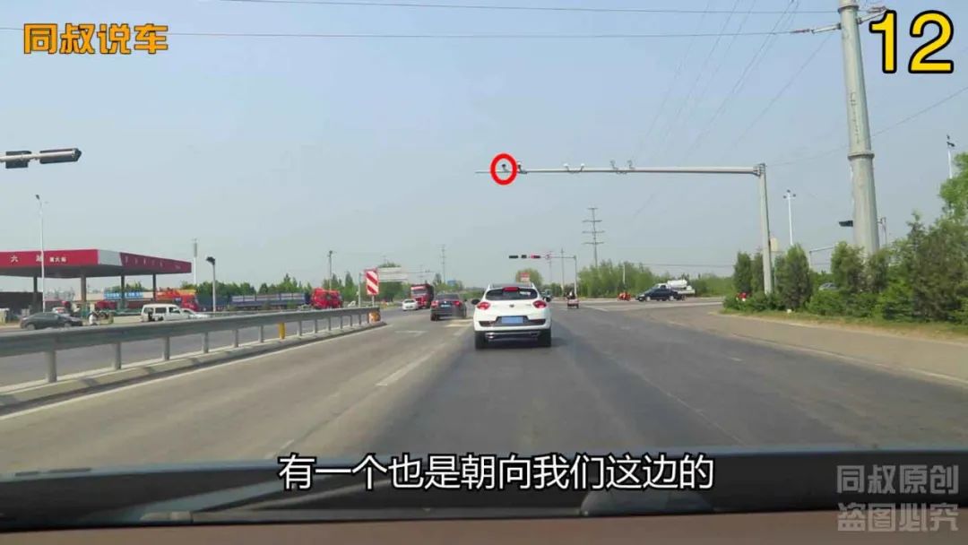 导航提示，前方300米有违法拍照，此时该做些什么？