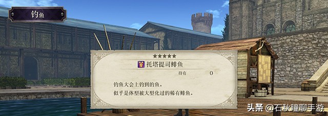 《火焰纹章 风花雪月》共通线流程攻略（上） 剧情对话全选对