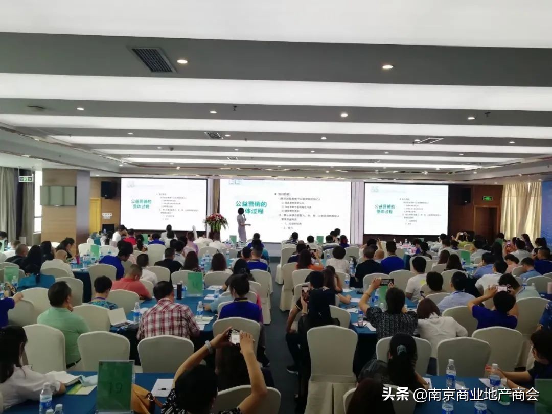 活动预告 || “企业转型升级”研修班南京站来了！