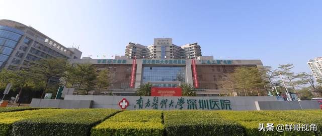 深圳市主要医院