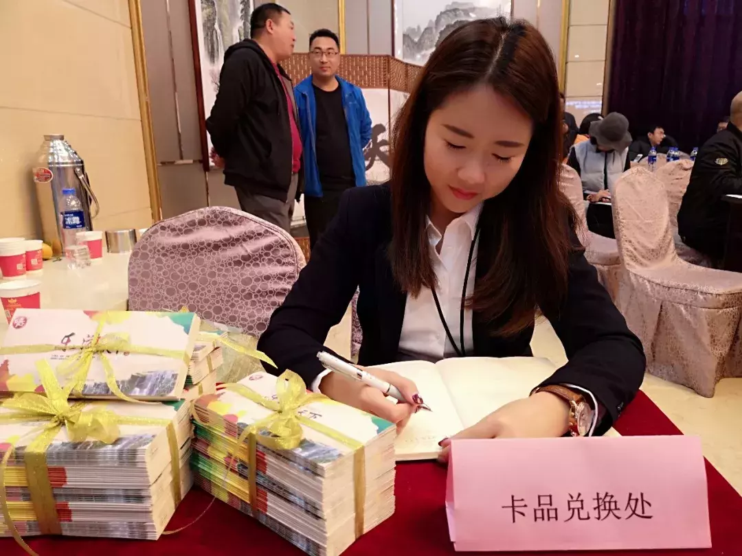 2019乐游天下旅游年卡招商会在新乡成功举办