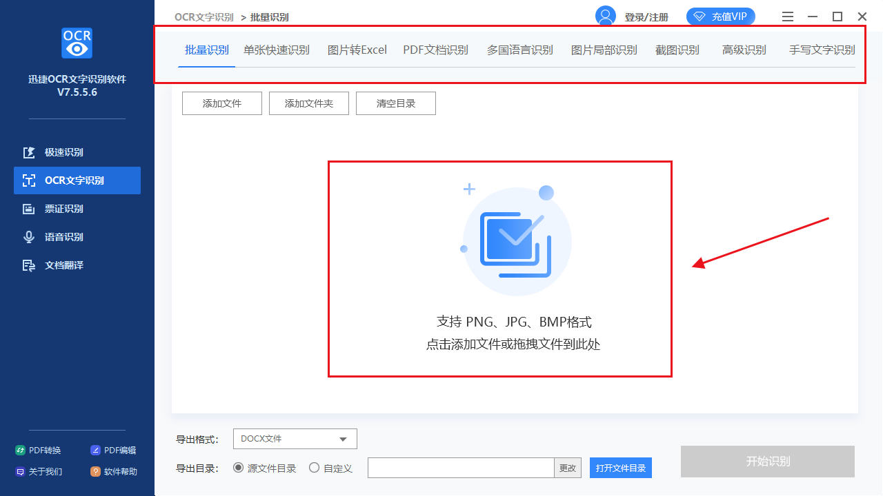 网页文字复制不了怎么办？教你3招去除限制