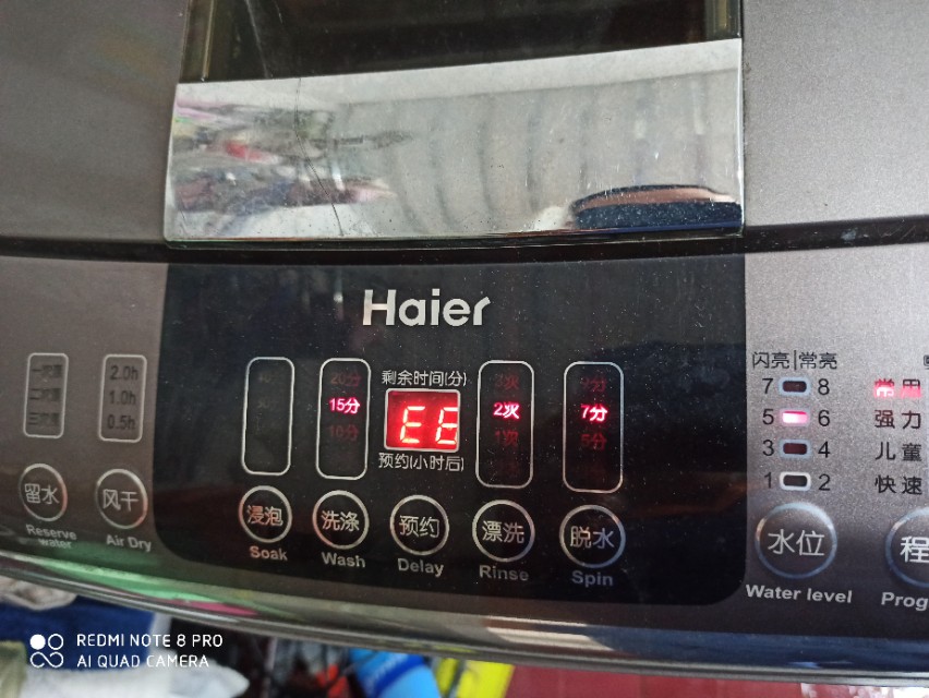 海尔全自动洗衣机显示E6维修过程
