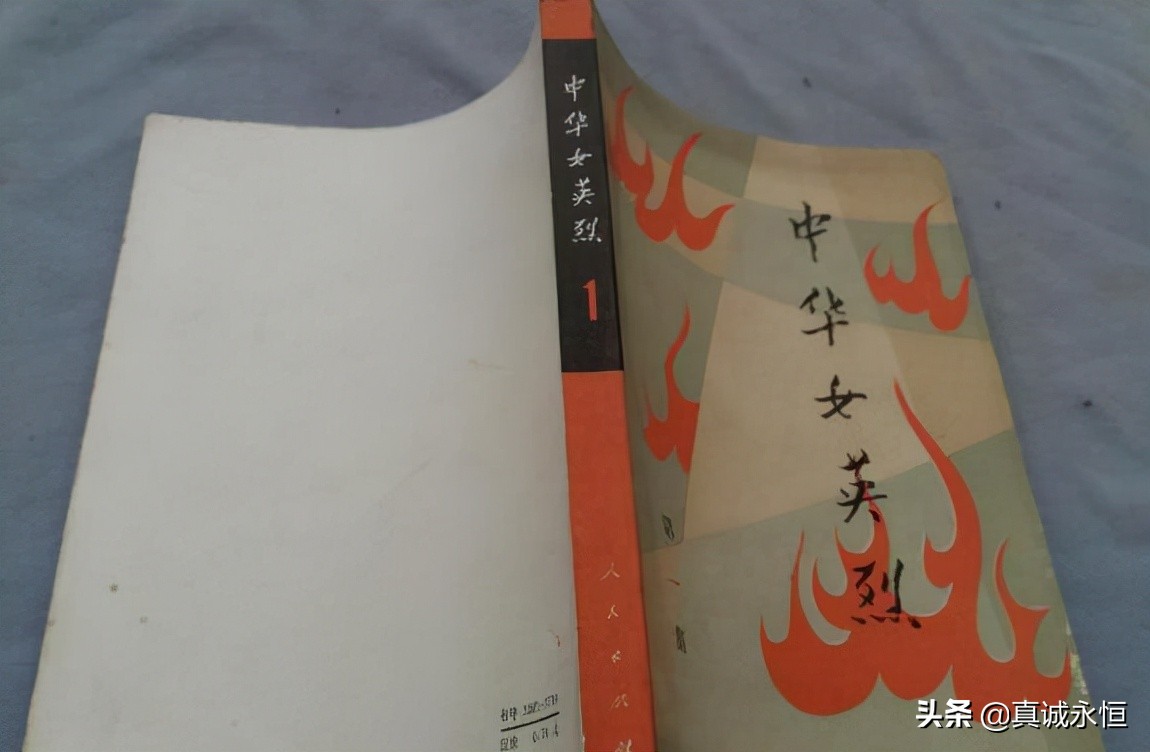 率领游击队勇敢战斗的优秀女部长，被捕后被敌人严刑逼供惨遭杀害