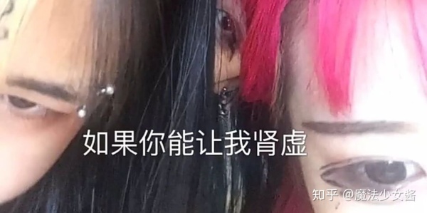 如何看待现在初高中里自称的「社会人」？