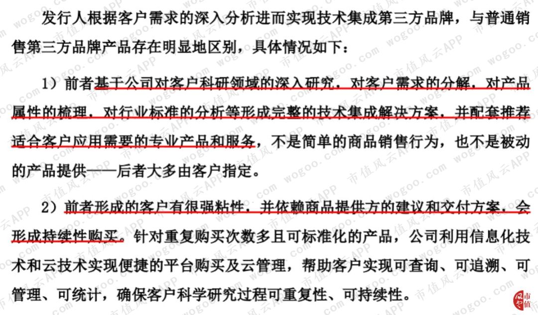 泰坦科技核心技术存疑被否：来看看中间商如何包装成技术集成商的