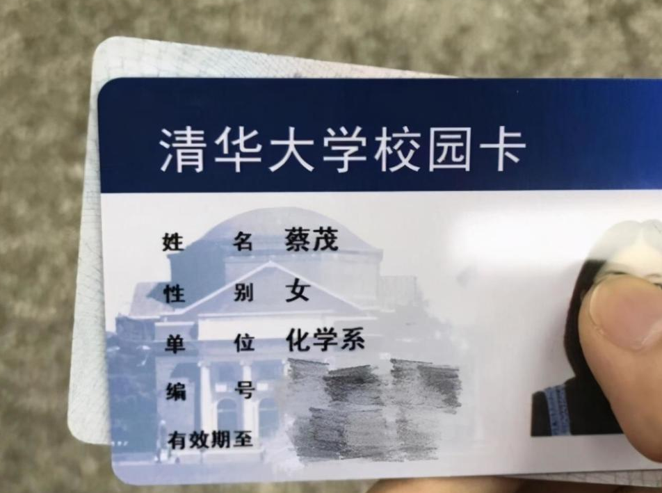 清华博士校花火了！颜值与才华齐飞，被网友称为“小石原里美”