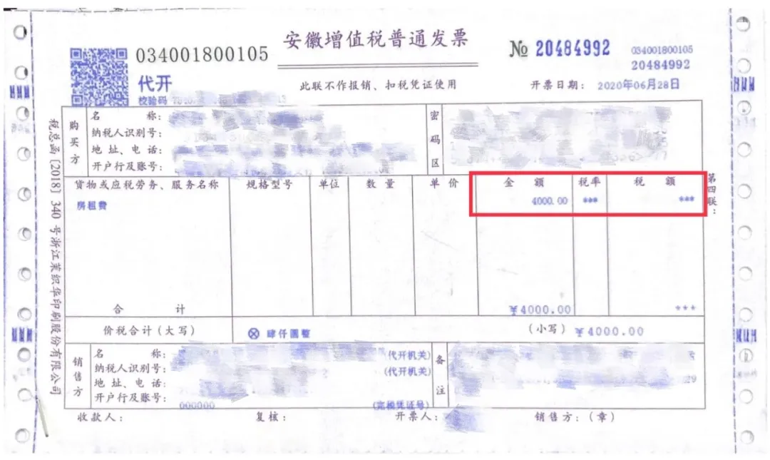 个人房屋租赁税率,个人房屋租赁税率是多少?