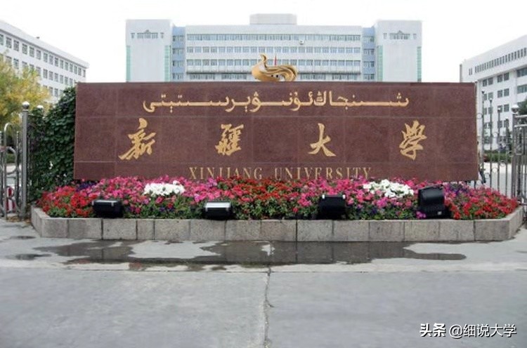 我国最“尴尬”的3所211高校，学霸瞧不上，普通学生又考不上