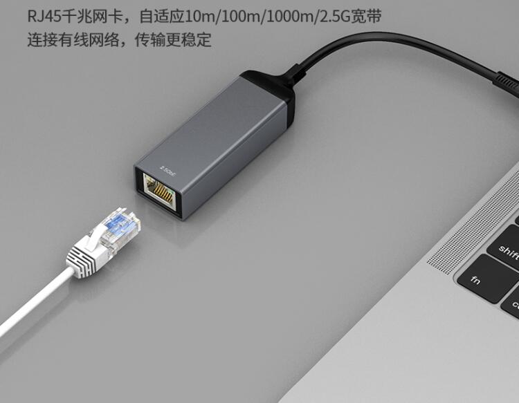 轻松转有线 上网更稳定 翼联EDUP USB/Type-C转RJ45千兆网卡全新上市