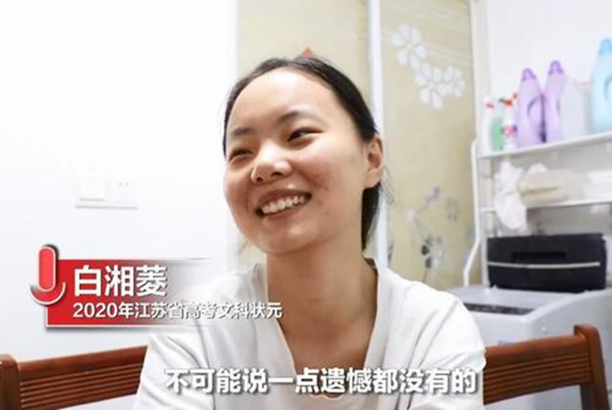 江苏省，终于要向“全国卷”看齐了，新高考志愿怎么填报？