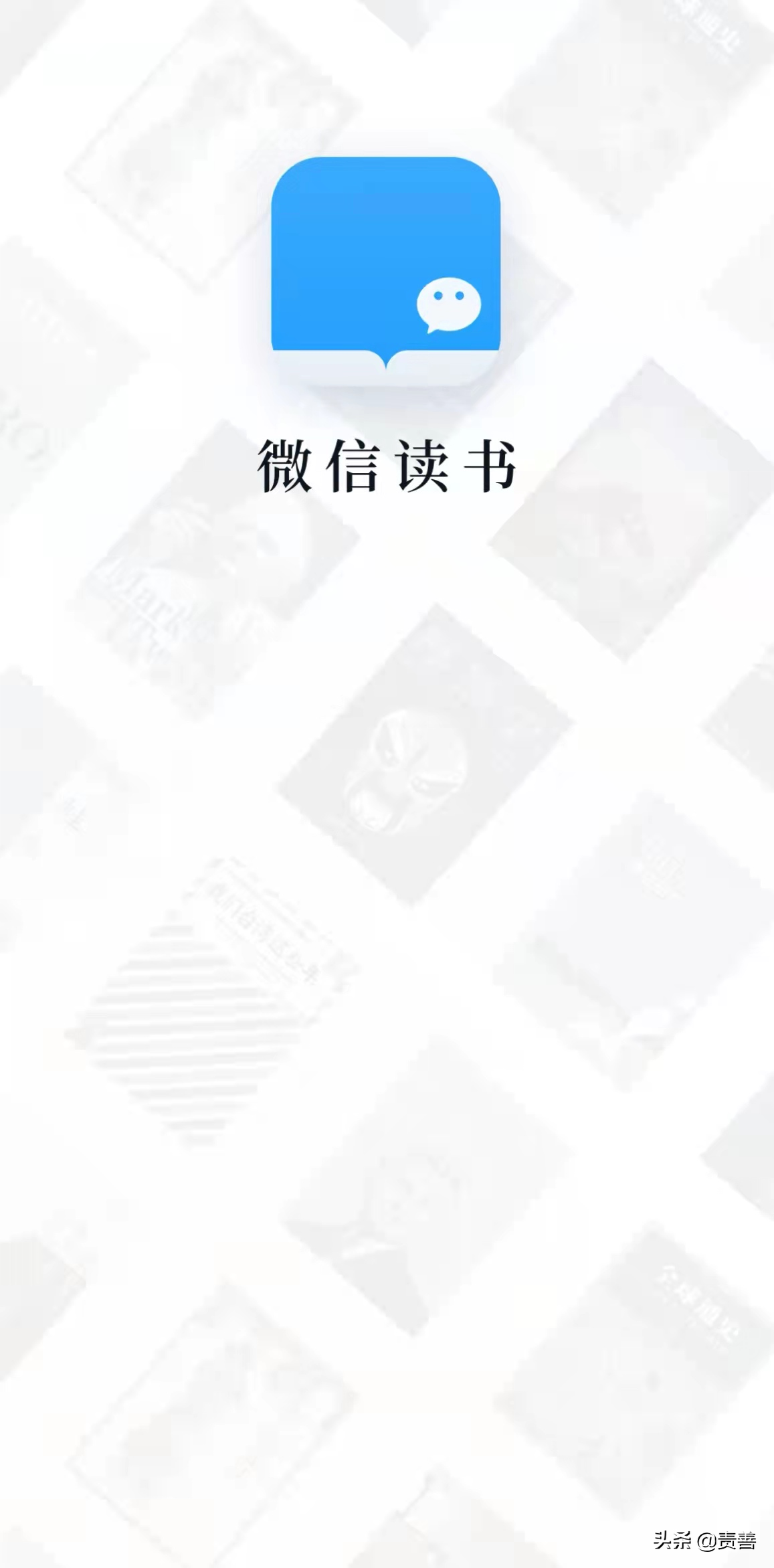 书比较全的读书App（3个免费读书软件）