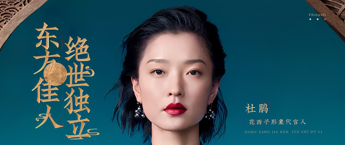 李佳琦力荐，1年狂卖10亿，3年问鼎“销冠”，国货彩妆的逆袭