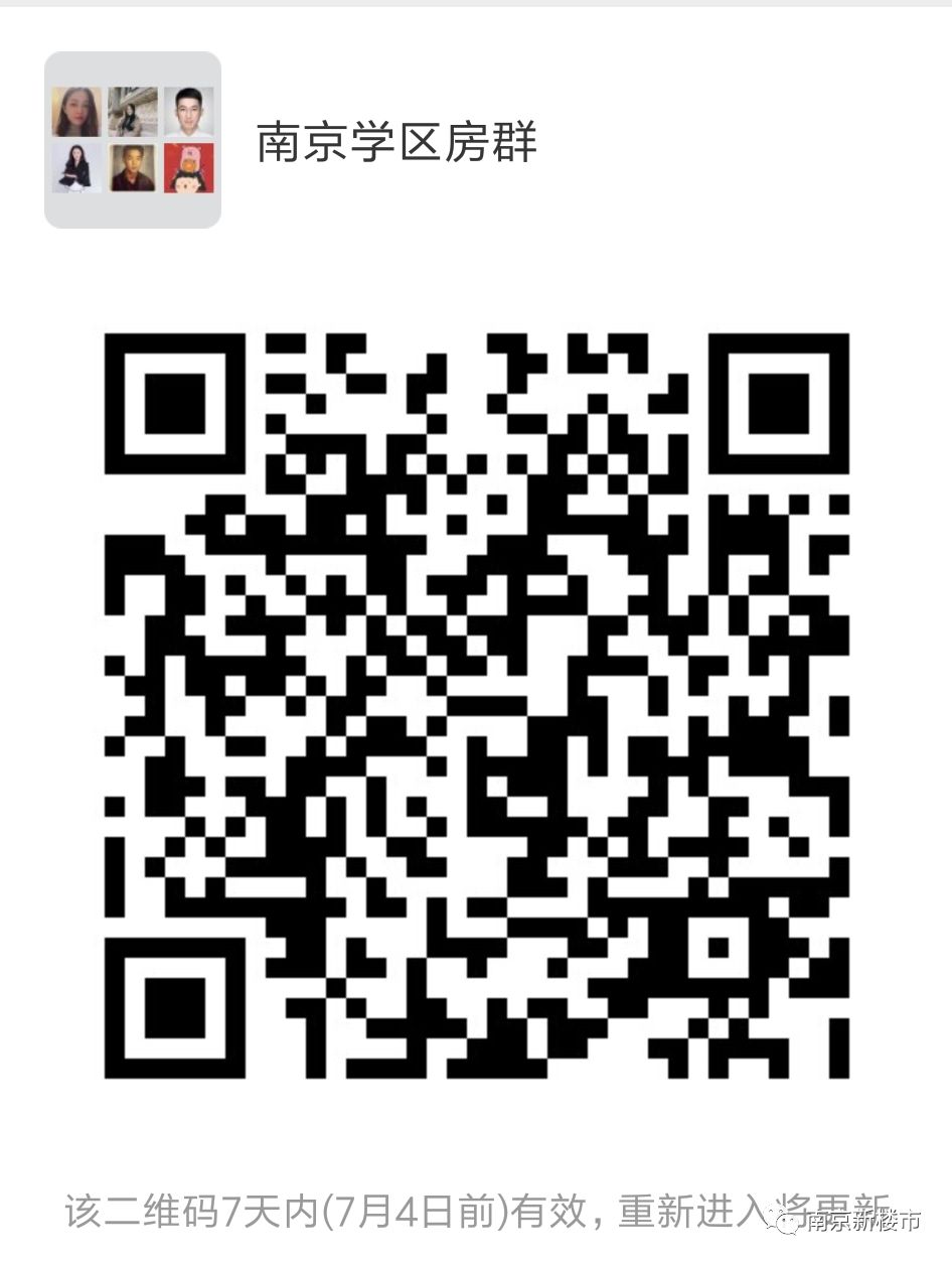 中考崩了！南京这些学校惨遭滑铁卢！学区大洗牌