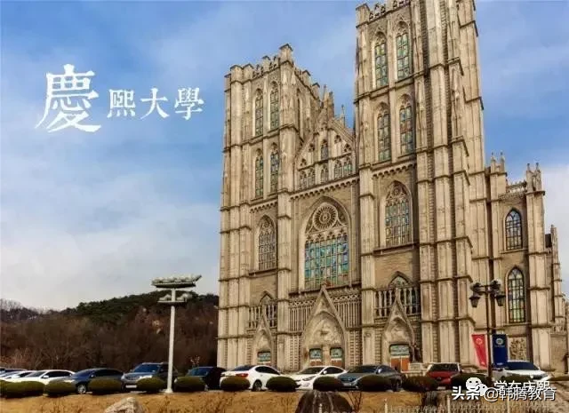 被誉为韩国最美校园，多部韩剧取景地，走进世界名校——庆熙大学