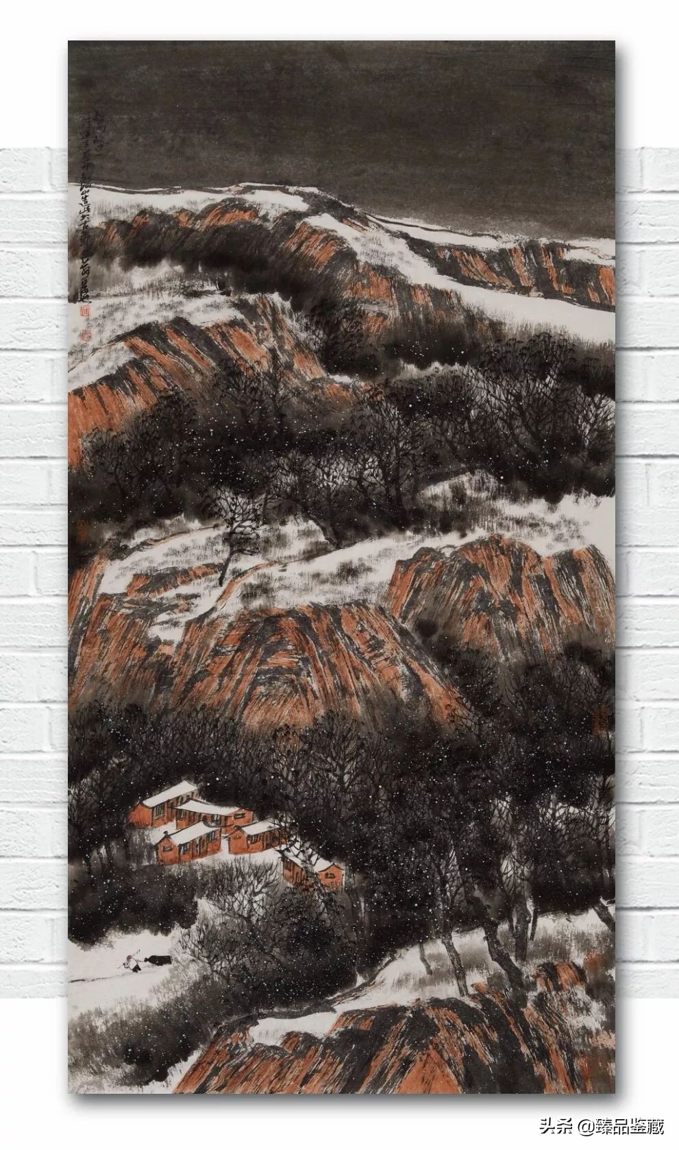 谈·王录山的高原山水