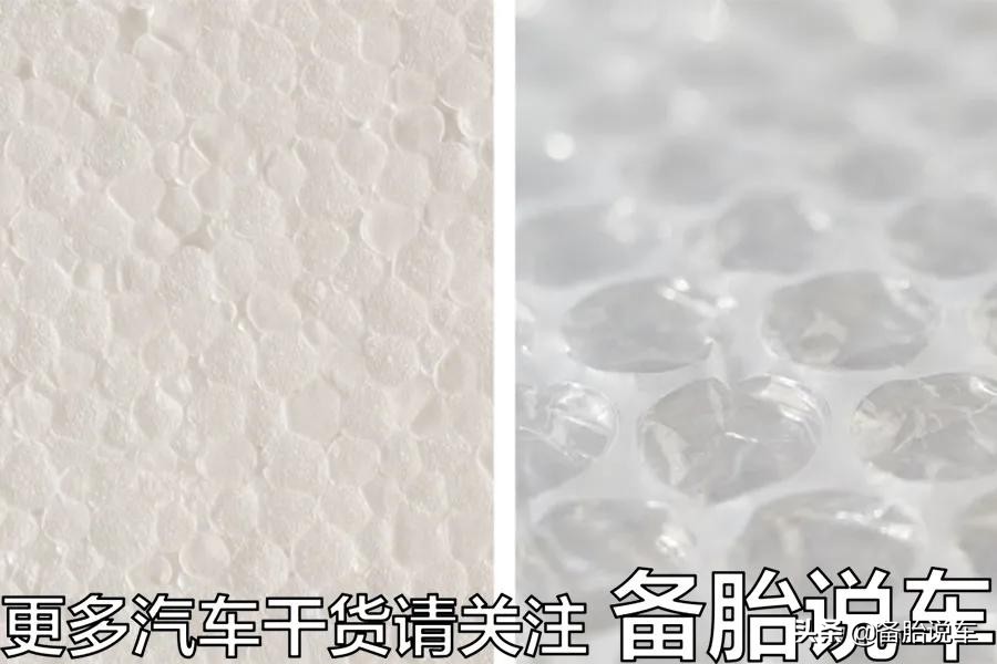 走烂路总是磕到底盘怎么办？老司机来教你