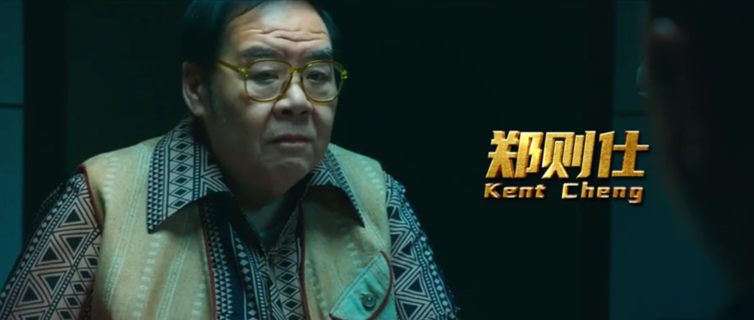 《追虎擒龙》揭露了一个残酷的现实：王晶又把港片的尴尬给暴露了
