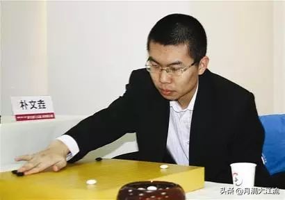 朴文垚(最励志的棋手，少年丧父，苦难中绽放生命的世界冠军朴文垚)