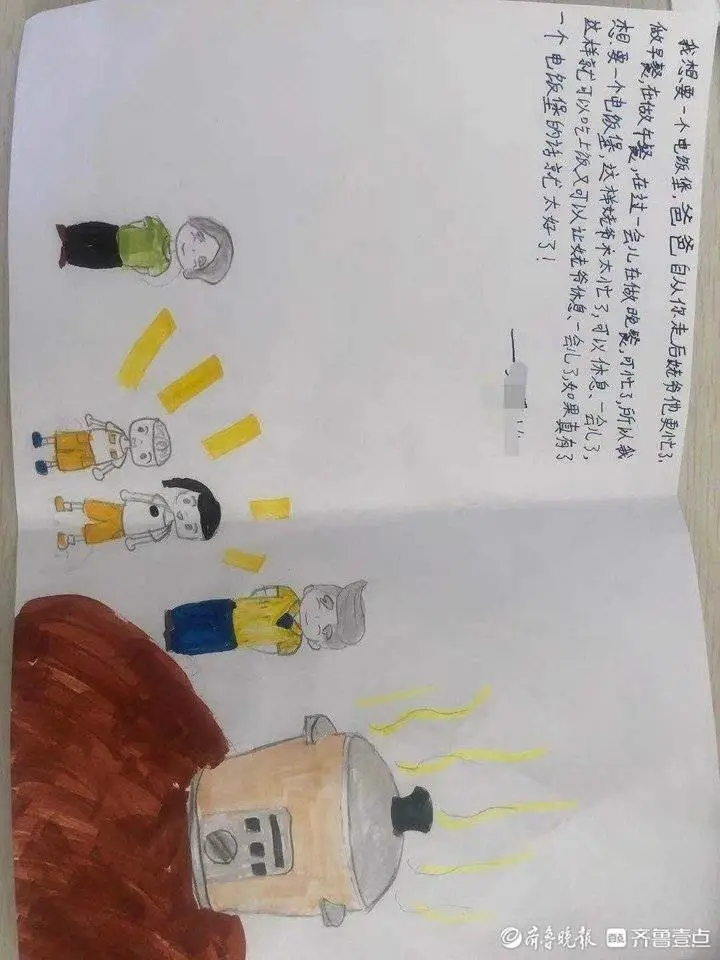 中秋节前,留守儿童给在外打工的父母写了封信,让人泪崩