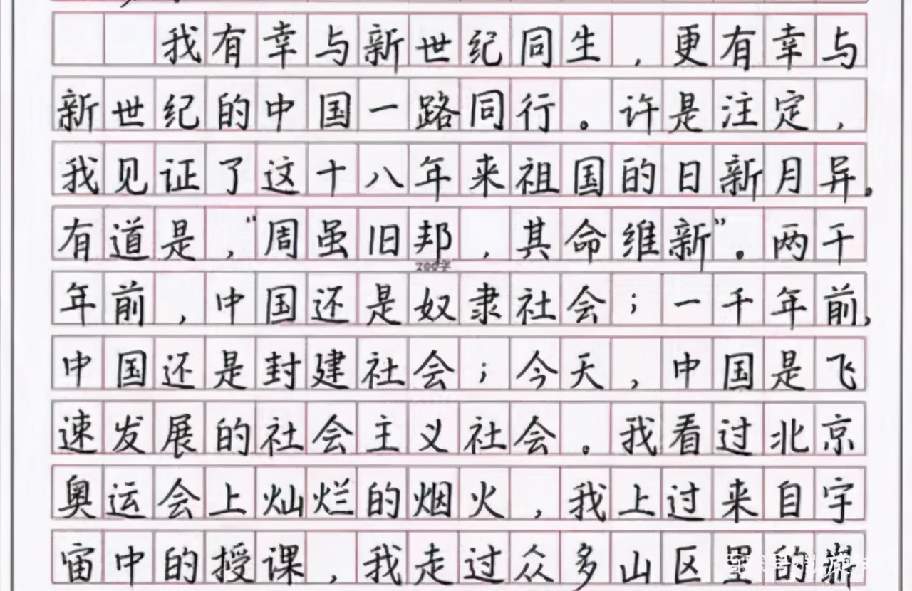 高考作文“神仙卷面”，如此字体令人“大饱眼福”，分数稳了