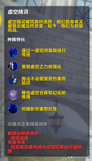 魔兽世界可选种族中哪个种族的女号最好看
