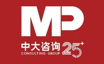 中国本土十大管理咨询公司排行榜（2020最新排名）