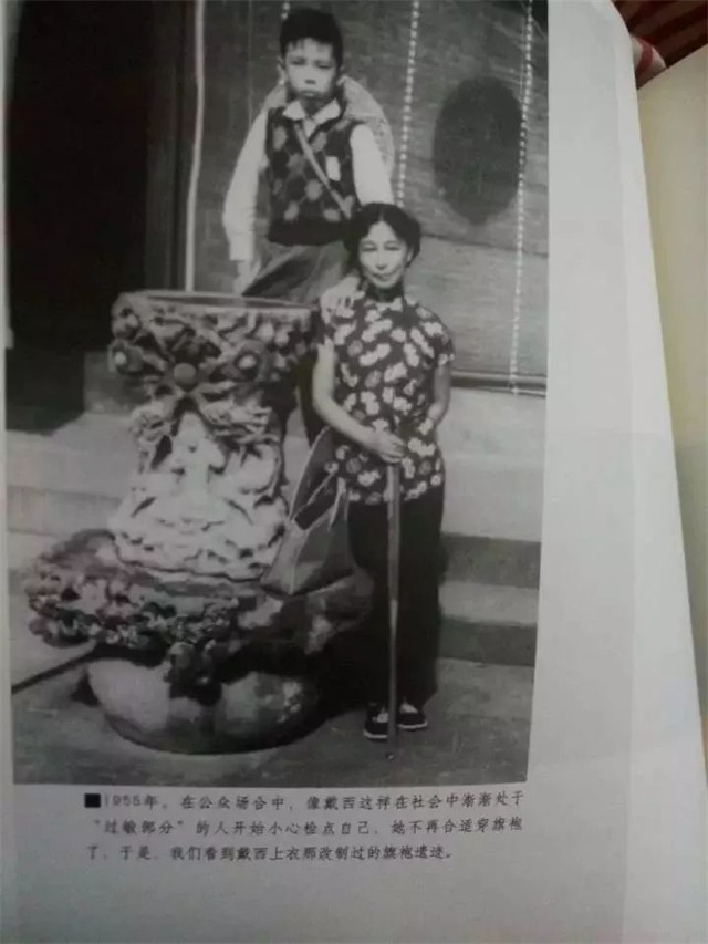 郭婉莹：曾因一双袜子要和未婚夫解除婚约，后遇渣男丈夫出轨寡妇