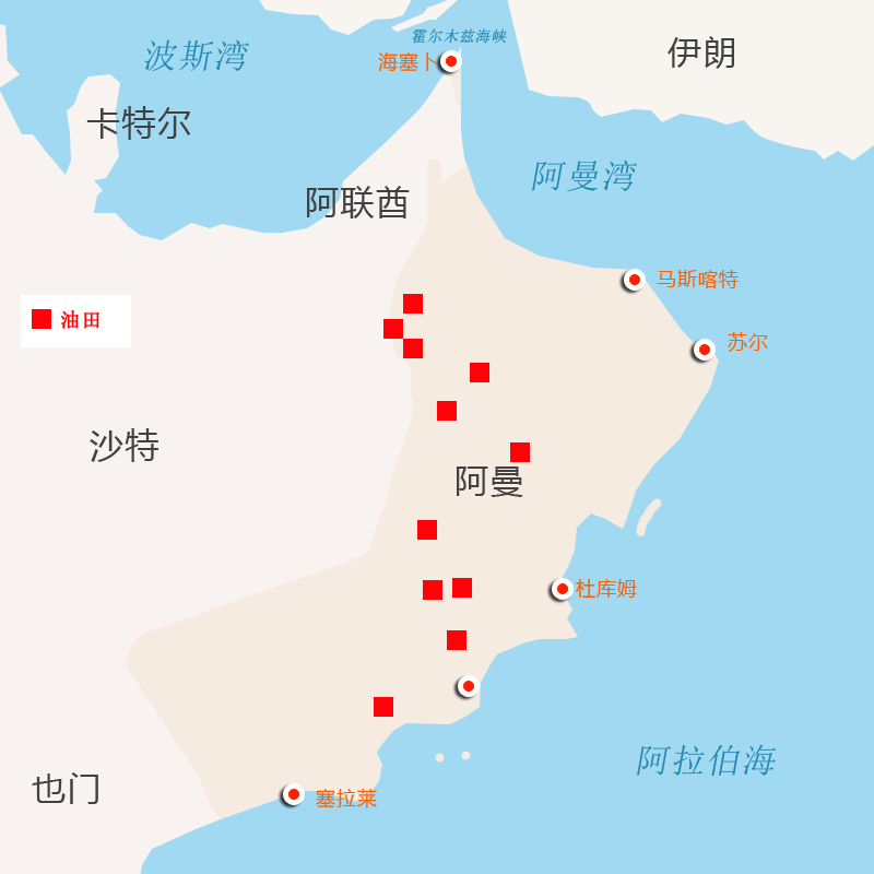 阿曼世界排名第几位阿曼国家简介概况