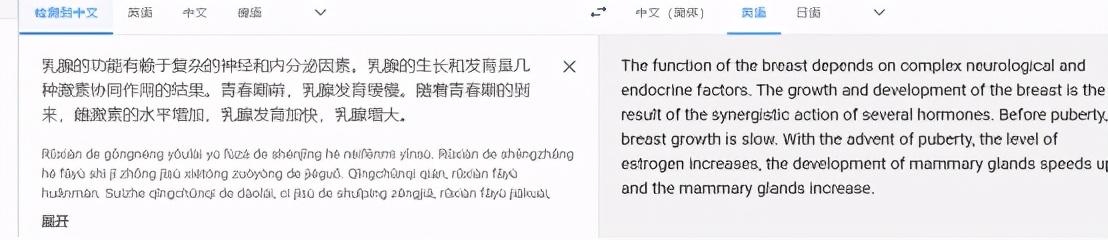 9款在線翻譯軟件大盤點(diǎn)，哪款能幫你一鍵讀懂科研文獻(xiàn)？