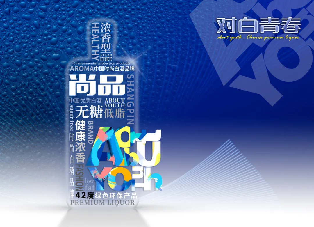 双节旺季将至，三位“新”酒商为何选择了这款光瓶酒？