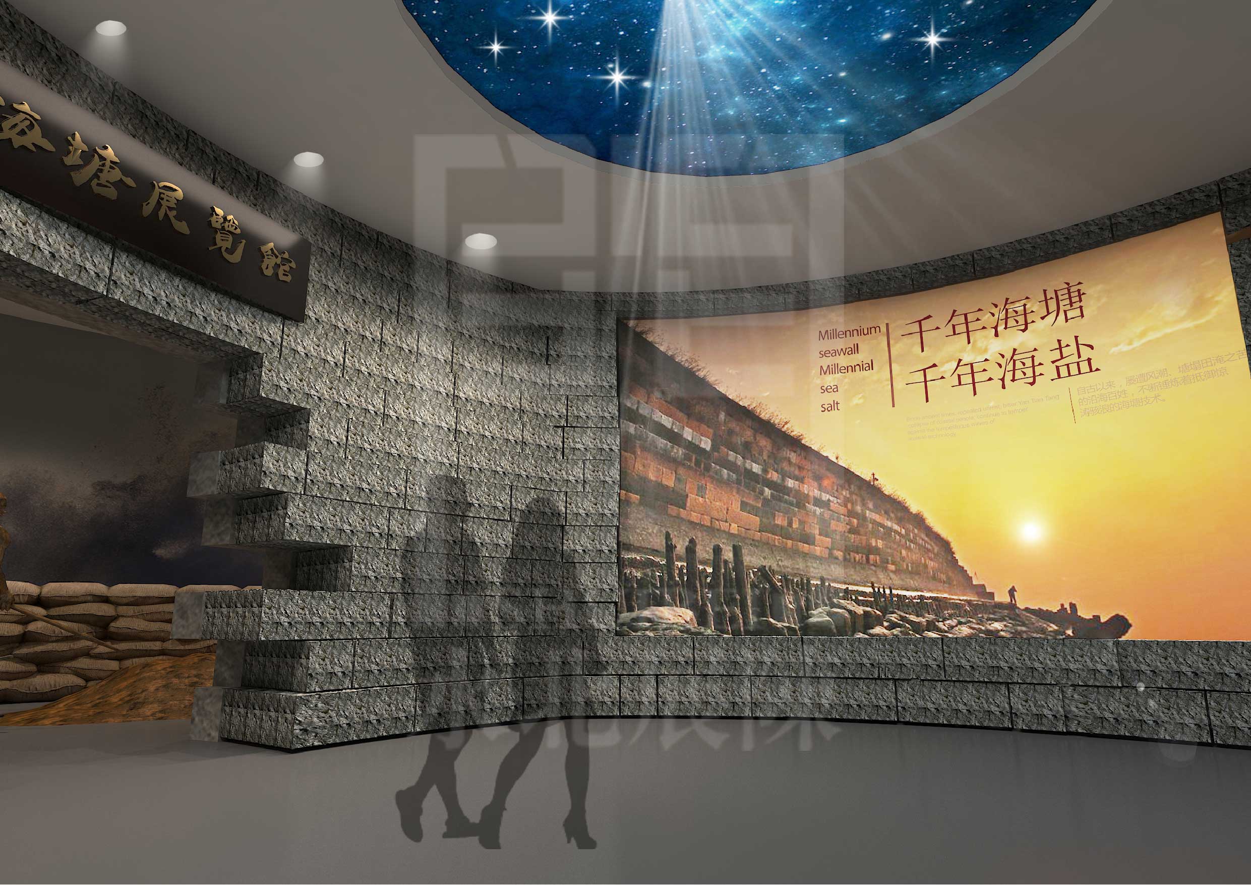 水北展陈装饰设计 听 这个展览馆似乎能听到千年前海的声音 杭州水北展陈装饰设计工程有限公司