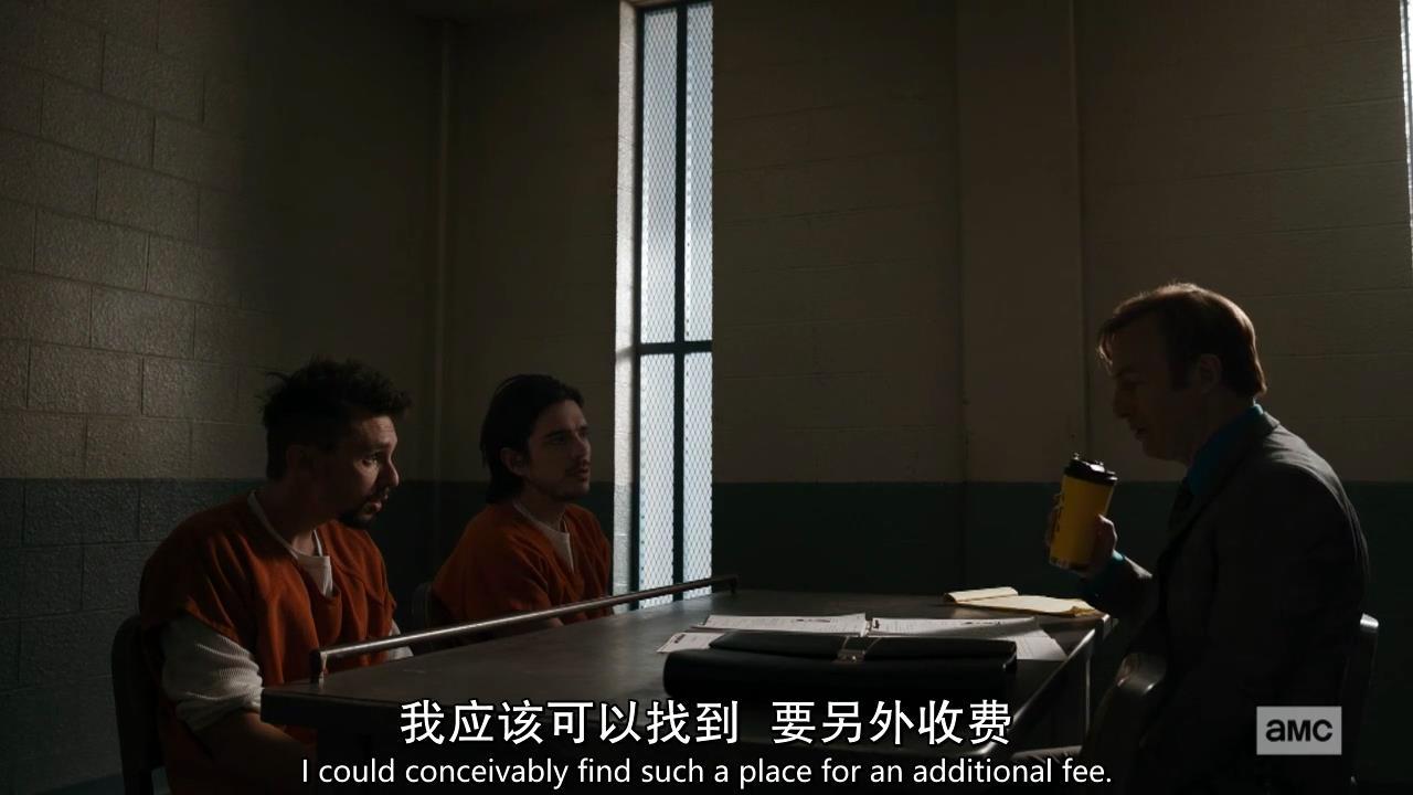 《风骚律师》S5E4：去你的高高在上