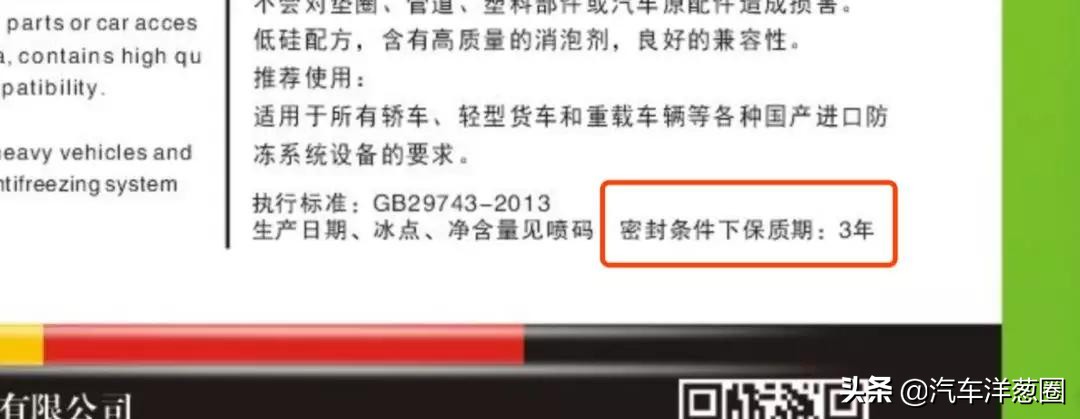 4s店换它最少3000块，老司机教你不花钱自己解决，几十块钱就搞定