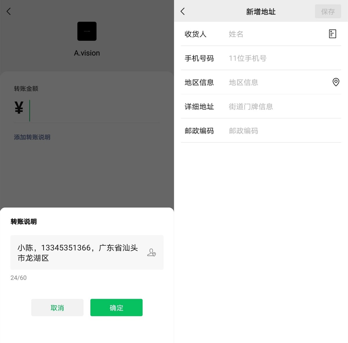 都快2022年了，你还不知道微信的这5个隐藏功能？学到就是涨见识