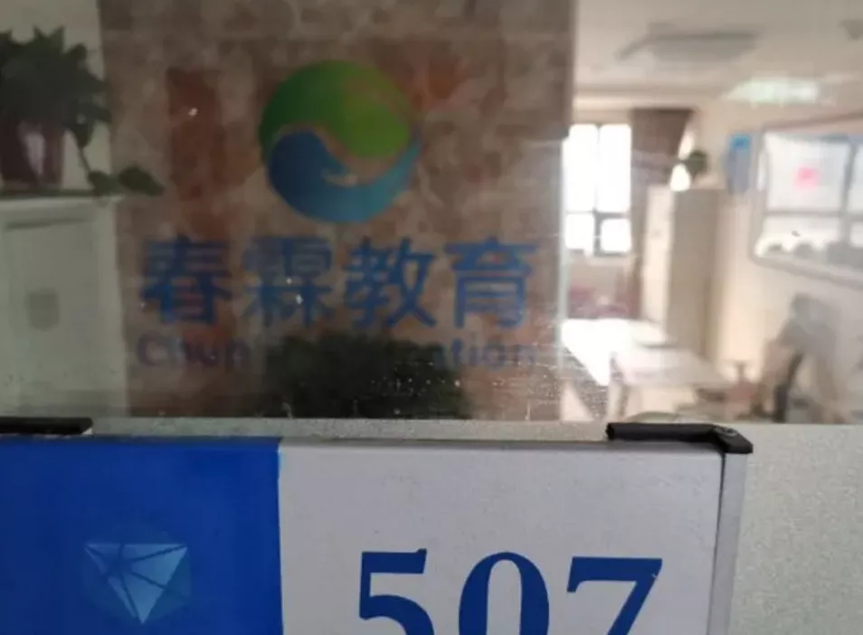 一节课2万！中国第一女忽悠，终于瞒不住了