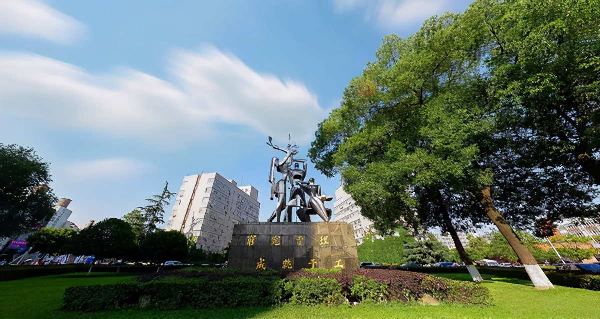成都理工大学，四川最“热”的大学之一！