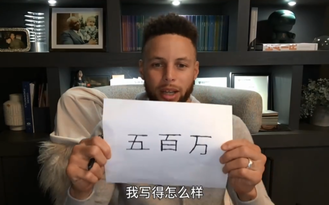 中国哪些人有nba股份(篮网410万终极签约，NBA首位中国股东曝光！库里写3个汉字亮眼)