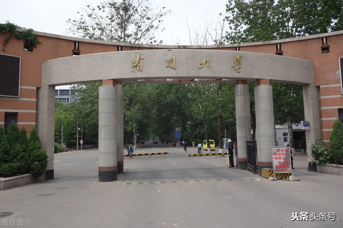 贵州省2021年理工类全省1000-1500名录取院校分数分析