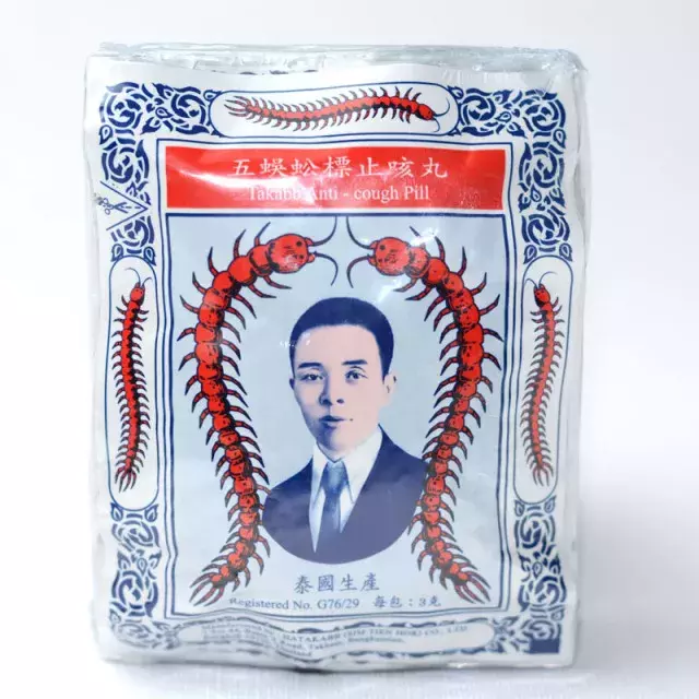 盘点10种去香港必买的药品…几十块钱随便带,评价都说好用!