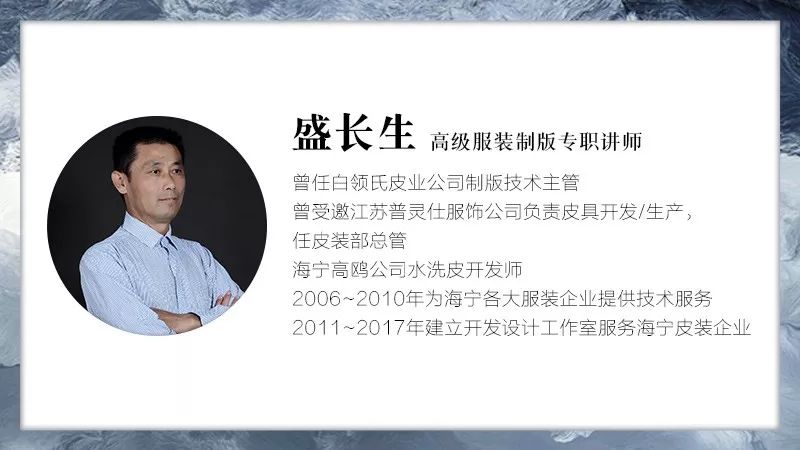 硬核服装教育｜2020年！杭州圣玛丁时装设计学校师资力量全面升级