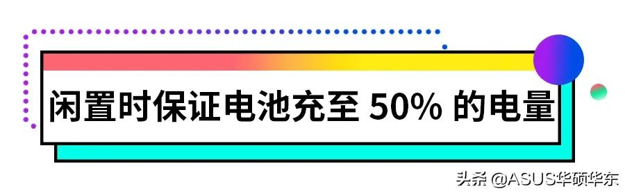 笔记本电池应该如何保养?