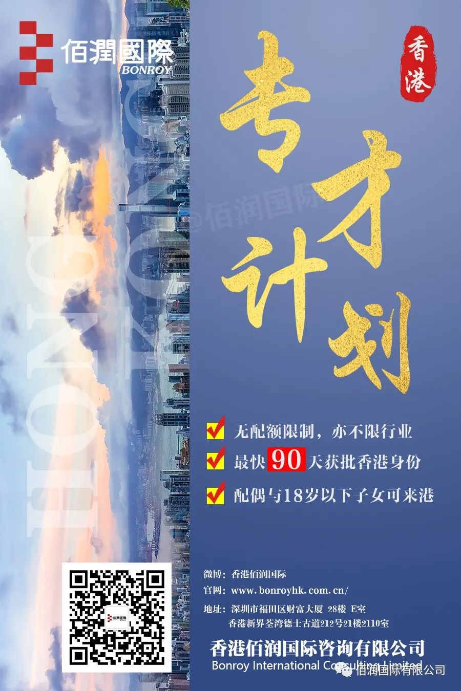 香港旅游签证,香港旅游签证能呆多久