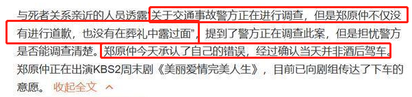 59岁男星突发交通事故！撞死17岁外卖小哥，遭家属指责“不道歉”