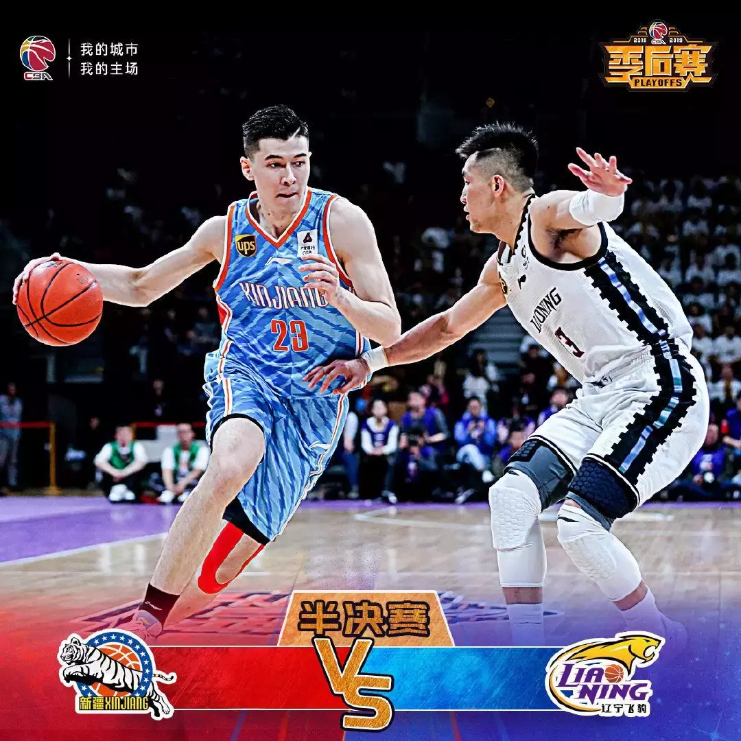 为什么nba总出现卡盘(半分卡盘再毁五连红，蝙蝠军团称王欧协杯！（送）)