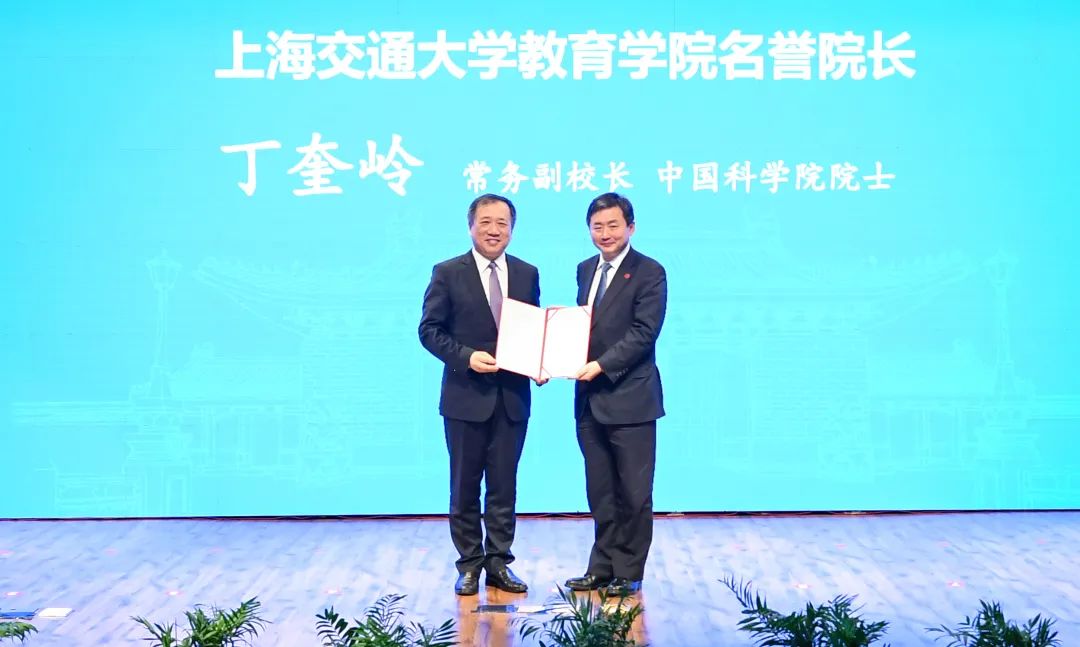 上海交通大学正式成立教育学院，开始培养师范生，网友炸锅了